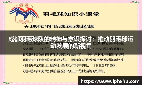 乐动LDSports综合体育