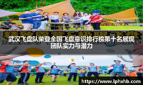 乐动LDSports体育