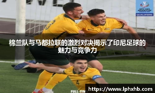 乐动LDSports体育